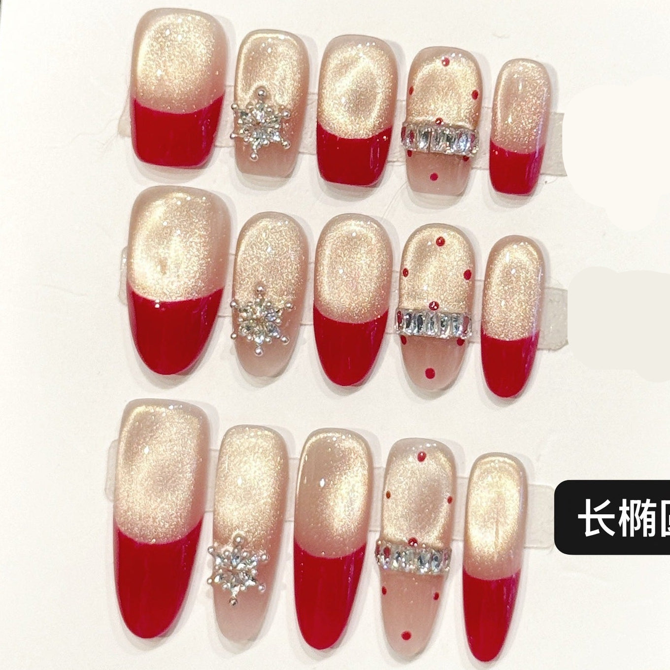 Ruby French Sparkle